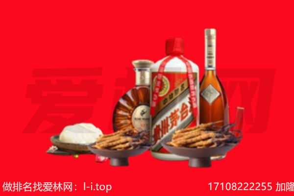 新晃县礼品回收.jpg