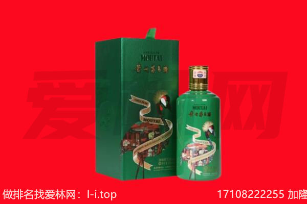 新晃县回收出口茅台酒.jpg