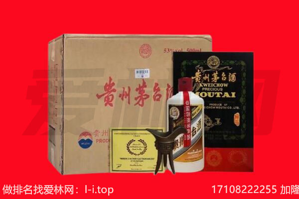 新晃县回收茅台酒礼盒空酒瓶.jpg