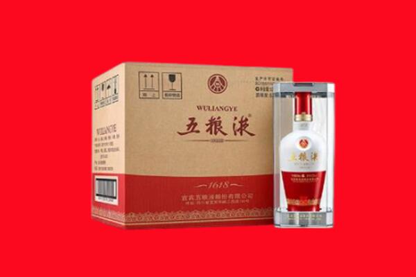 新晃县回收五粮液