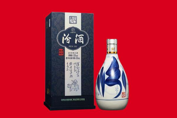 新晃县回收汾酒.jpg
