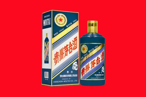 新晃县回收贵州茅台.jpg